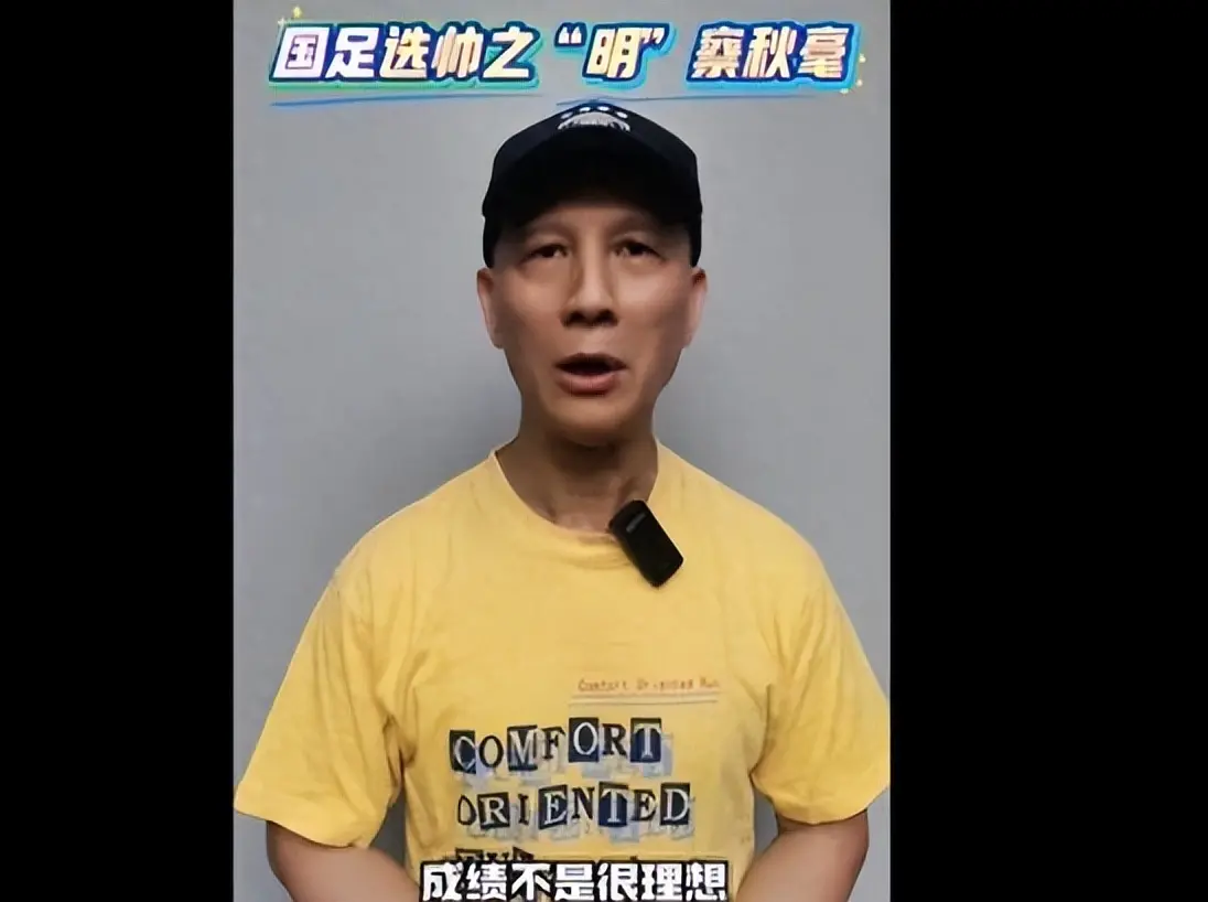 本土教练在, 国足到底该