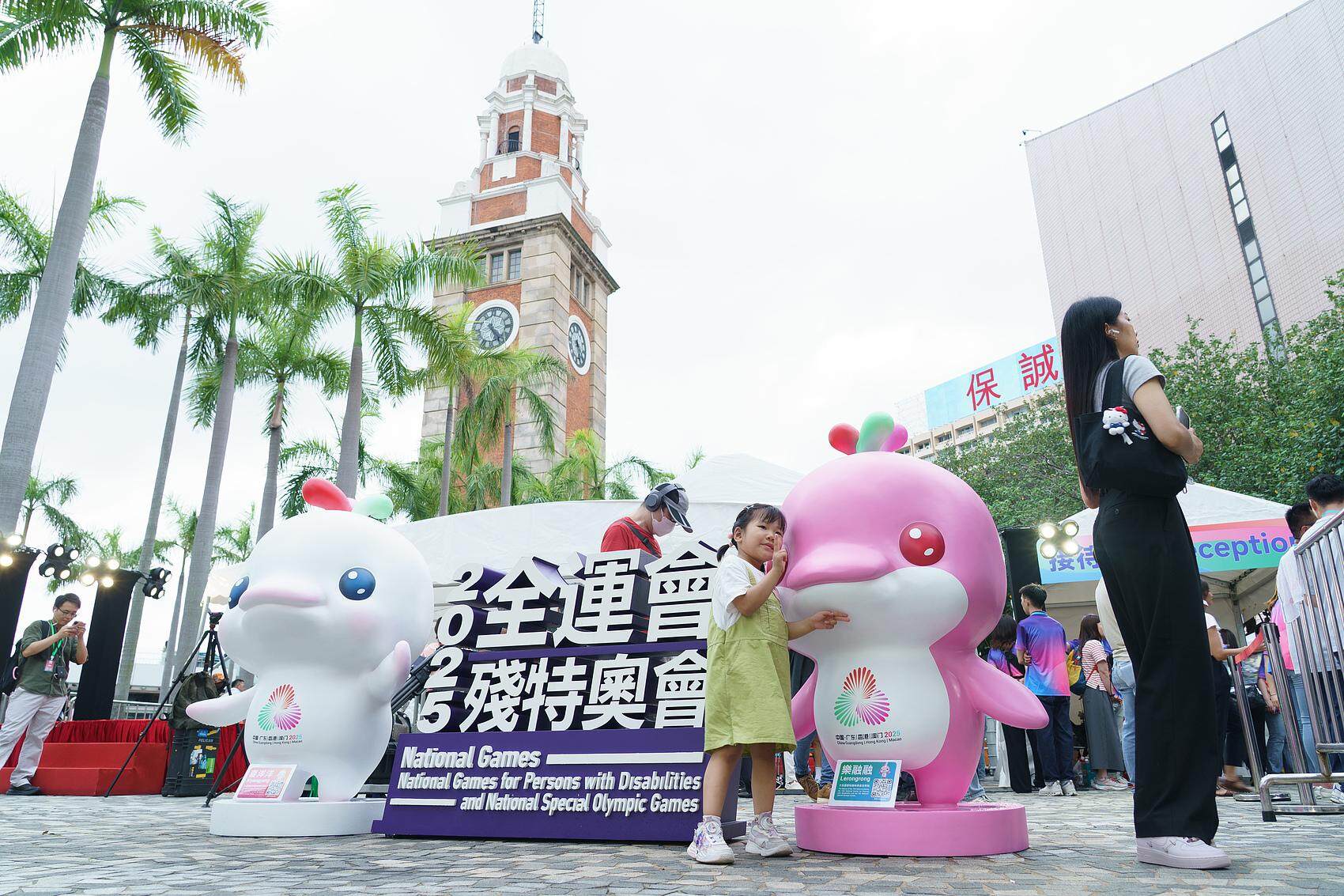 如电子票在, 十五运会观, 也感谢