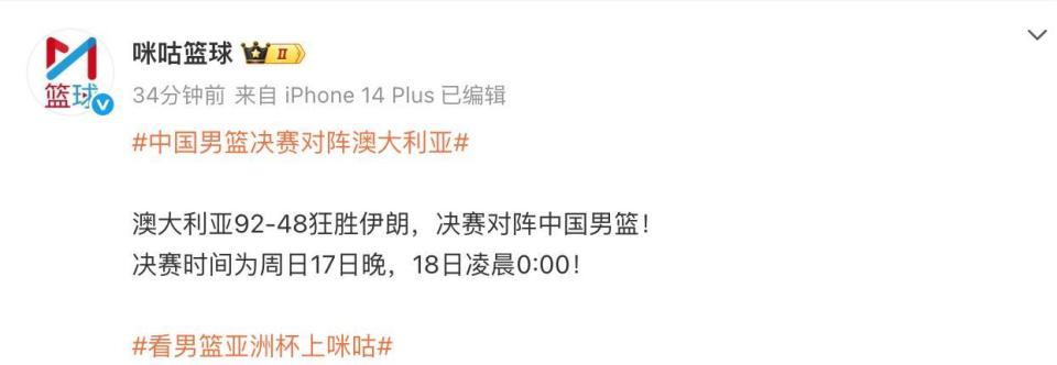 news, 顽强的比赛