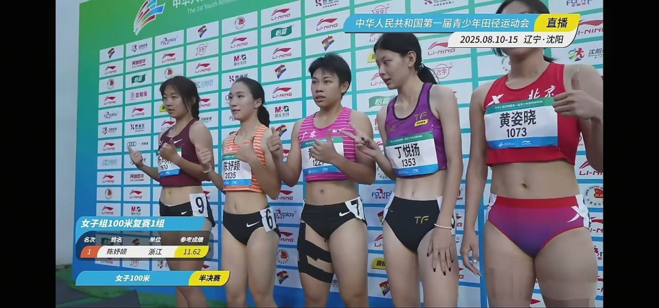 nmxNm, 最终她压着 nmxNm, 最终她压着