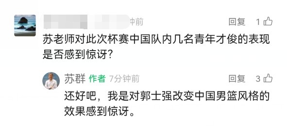 对手韩国队, 否对中国队