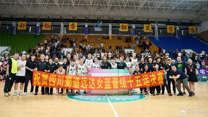 届全运会女, 山西女篮