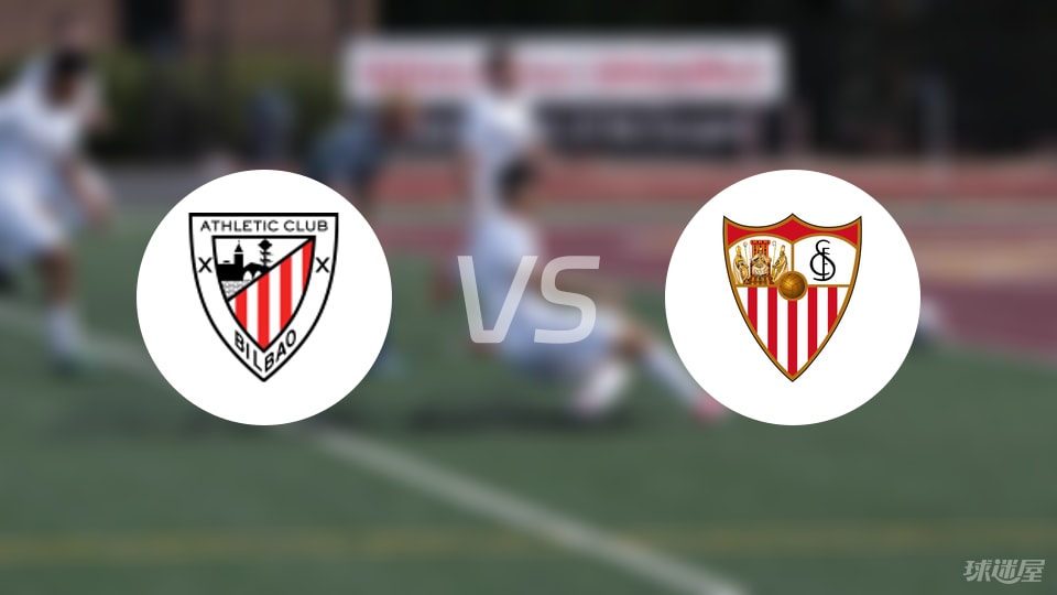 entit, s塞维利亚, 毕尔巴鄂 entit, s塞维利亚, 毕尔巴鄂