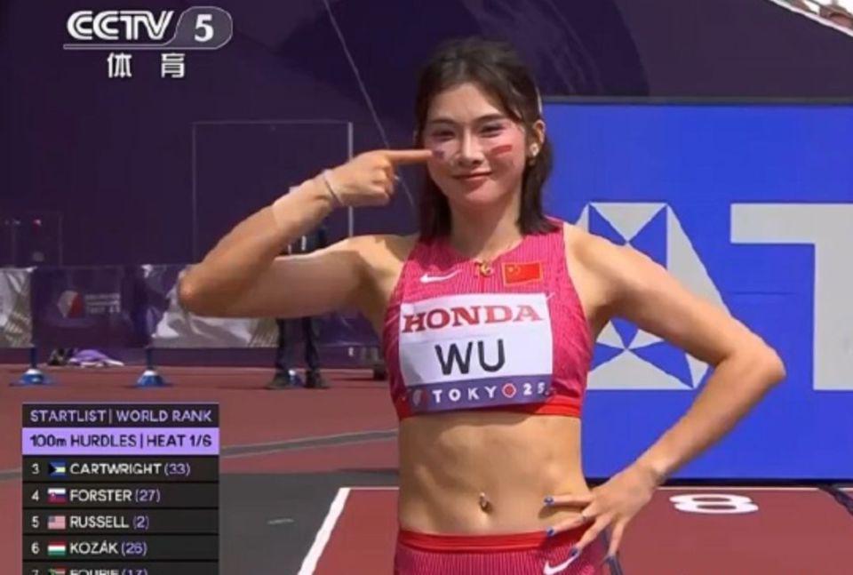 吴艳妮的反 吴艳妮的反