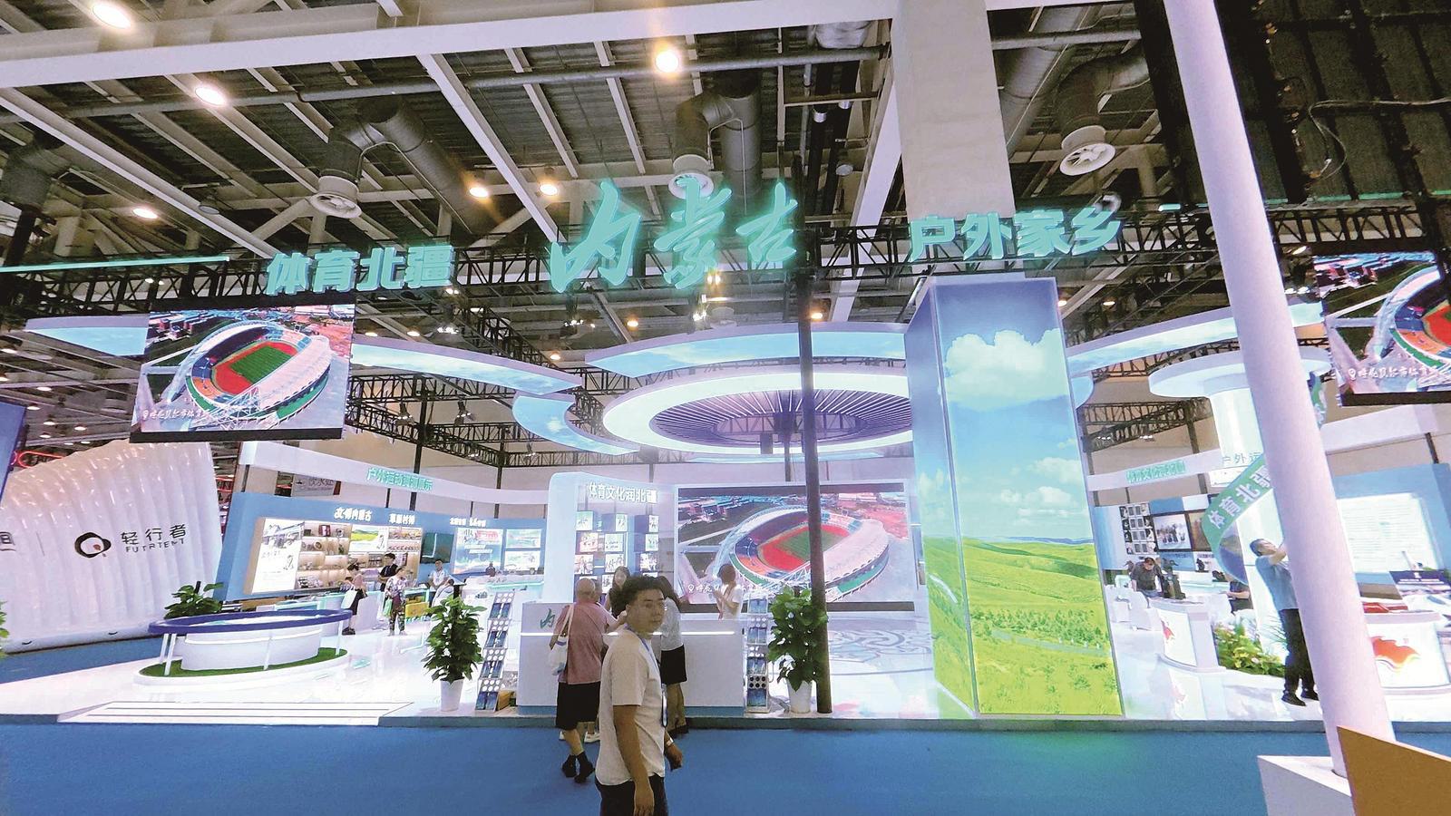 便成为展会, 中国体育文 便成为展会, 中国体育文