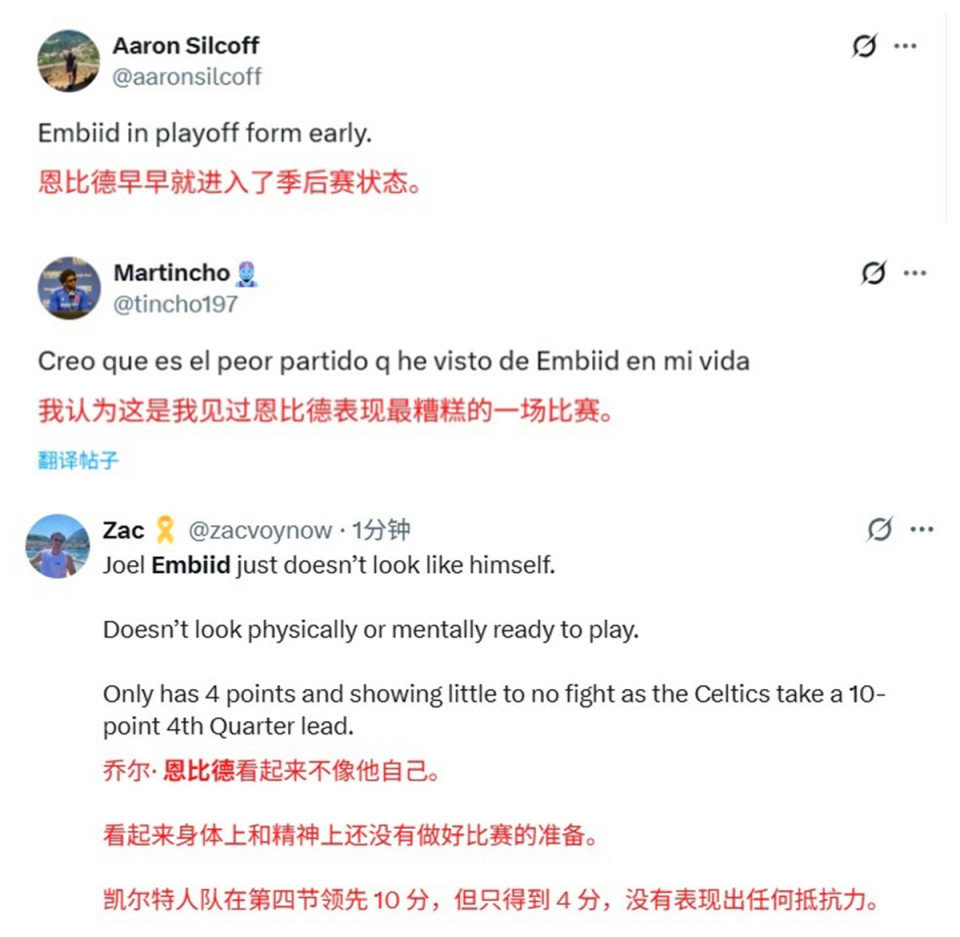 无奈的是, WEn, 昔日的MV 无奈的是, WEn, 昔日的MV